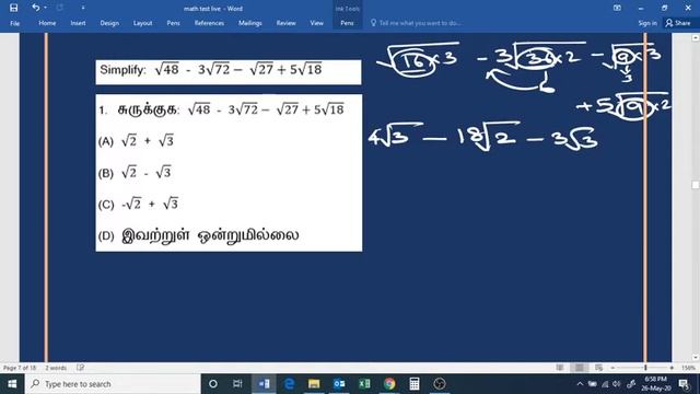 Math Live - Square and Cube root, Percentage - 8th std Math смотреть онлайн