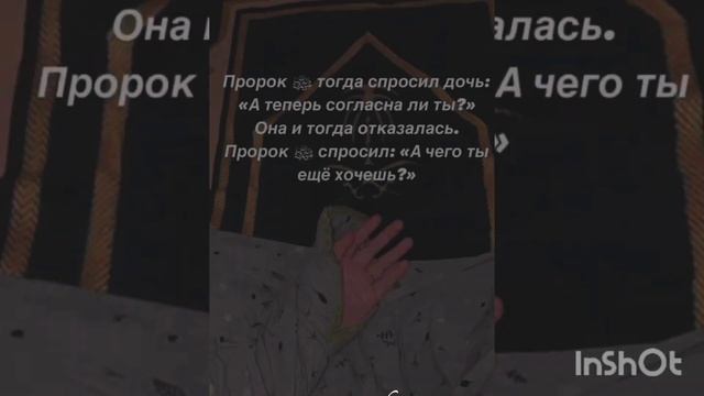 Молим Всевышнего Аллаха оказать милость и прощение общине Пророка Мухаммада. смотреть онлайн