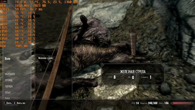 Skyrim Special Edition (Ultra) Xeon E3 1240 v3 + RX 470 смотреть онлайн