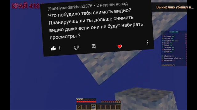 Вопрос ответ #1 смотреть онлайн