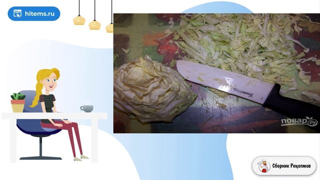 Сборник рецептов