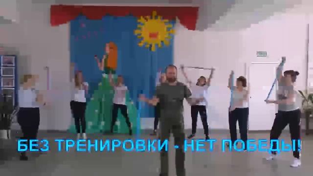 _Дом детского творчества_ пос . Псебай _Производственная гимнастика_.mp4 смотреть онлайн