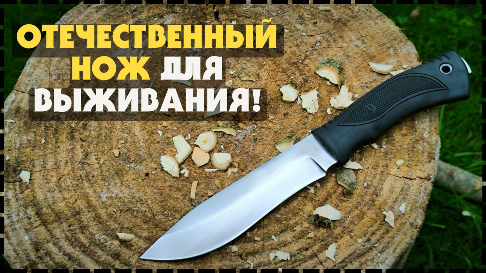 Мощный Нож Для Выживания Комбат D2