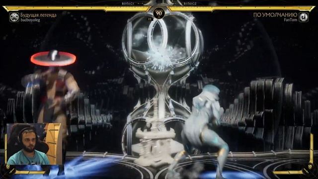 MK 11 Стрим Кунг Лао Рейтинг смотреть онлайн