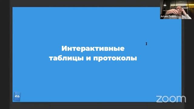 Confluence для опытных: визуализация и аналитика смотреть онлайн