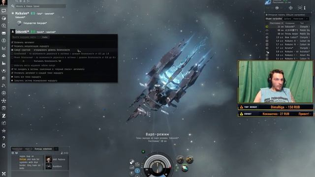 ИнтерСтолЯр! ► Посмотрим на себя с другой стороны шкаФа? ► EVE Online #1 смотреть онлайн