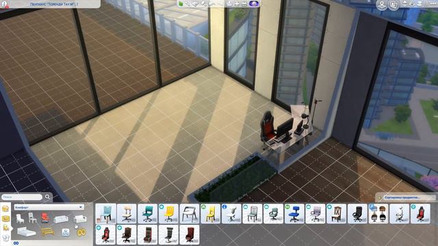 Строим лучший пентхаус в Sims 4 вместе смотреть онлайн