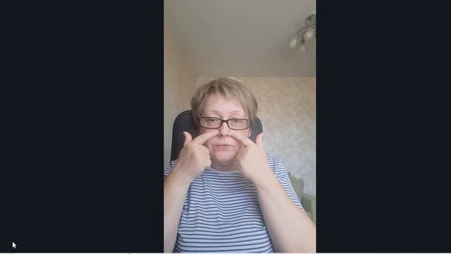 Успокаивающий массаж по точкам лица,рук.