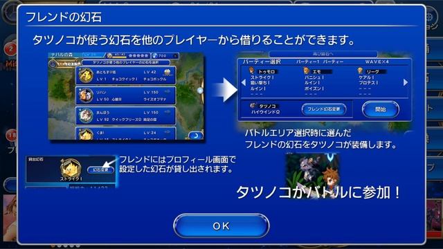 Final Fantasy Legends 2 Gameplay - Android / iOS смотреть онлайн