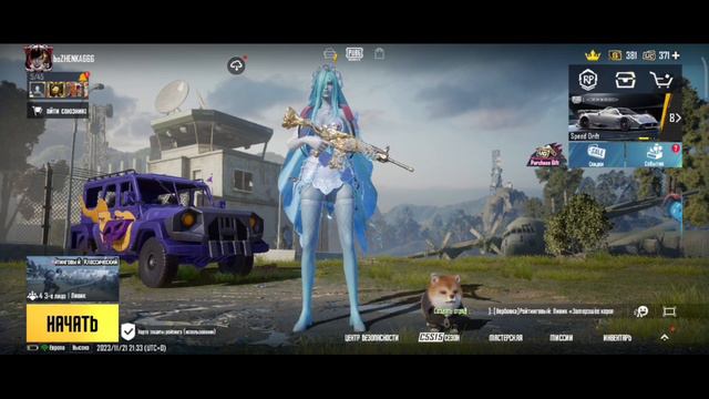 НАБОР ЗА АКТИВНОСТЬ RP В PUBG MOBILE 🔥 БЕСПЛАТНЫЕ МИФИЧЕСКИЕ ЭМБЛЕМЫ И МАТЕРИАЛЫ В ПУБГ МОБАЙЛ смотреть онлайн