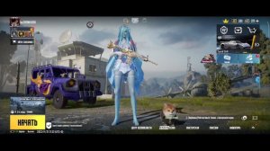 НАБОР ЗА АКТИВНОСТЬ RP В PUBG MOBILE 🔥 БЕСПЛАТНЫЕ МИФИЧЕСКИЕ ЭМБЛЕМЫ И МАТЕРИАЛЫ В ПУБГ МОБАЙЛ