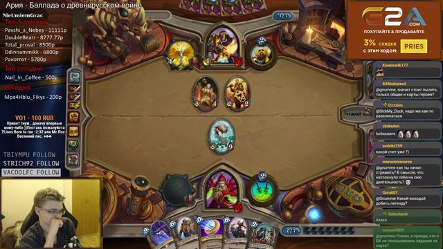 Hearthstone: Арена. рога - паладин [Хартстоун] смотреть онлайн