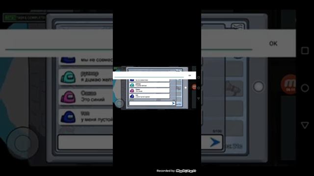 Не знаю как назвать. Ну пусть играю в амонг Часть2 смотреть онлайн