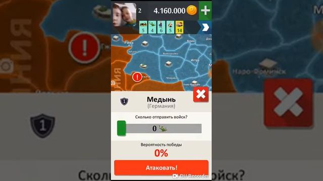 Обзор на игру Империя смотреть онлайн