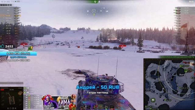 Leopard 1 - ЗИМНЯЯ ОХОТА НА КАБАНА! смотреть онлайн