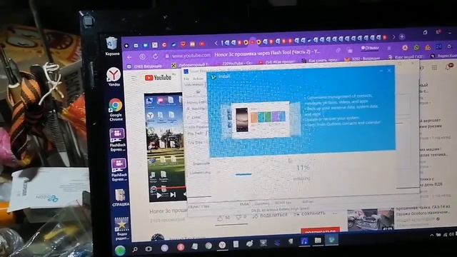 Прошивка кирпича Honor 6a с заблокированным загрузчиком. смотреть онлайн