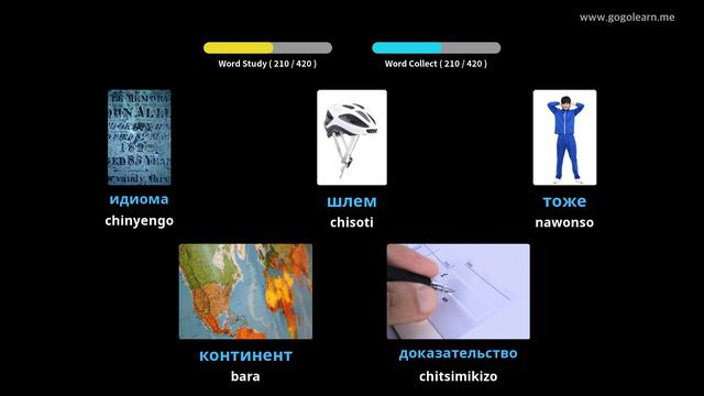 Russian Vocabulary Sekondale 3 | Golearn смотреть онлайн