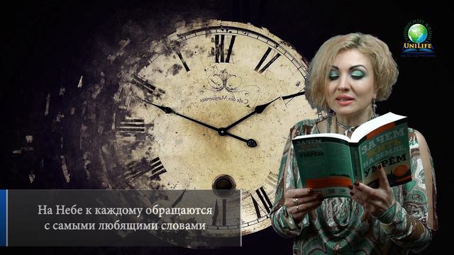 Цените каждый миг своей жизни смотреть онлайн