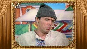 Сказки и Истории. Фома и Ерема. Яблоки