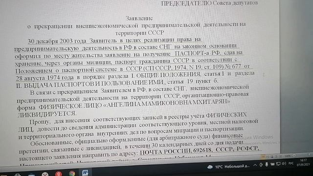 Выходим из юрисдикции РФ Развод и девичья фамилия Личный фонд в 100 лямов смотреть онлайн