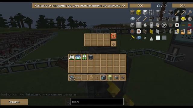 Квантовый генератор в Майнкрафте и очень много материи смотреть онлайн