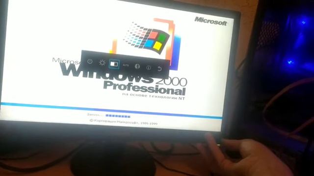 Запуск windows 2000 смотреть онлайн
