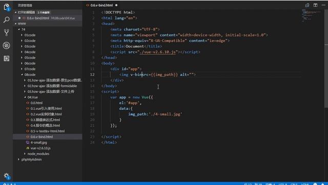 Vue1- 8 v bind 1 смотреть онлайн