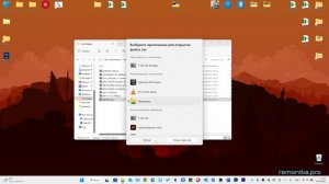 Нет пункта Подключить для ISO файлов и образы не монтируются в Windows 11 или Windows 10 (Решение)