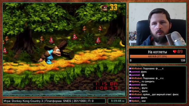Donkey Kong Country 3 на SNES прохождение [352/1000] смотреть онлайн