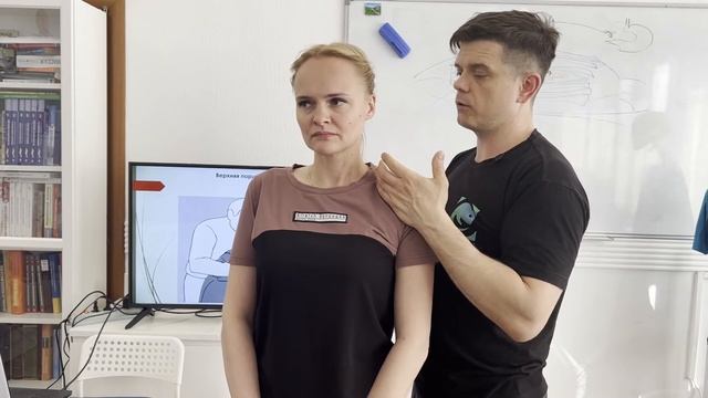 Мышечное тестирование трапеции