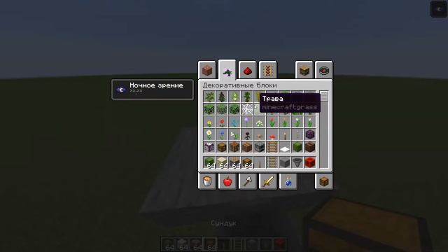 БЕСКОНЕЧНАЯ АФК ФЕРМА ОПЫТА? смотреть онлайн