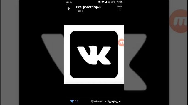 Как удалить фото в вк на телефоне смотреть онлайн