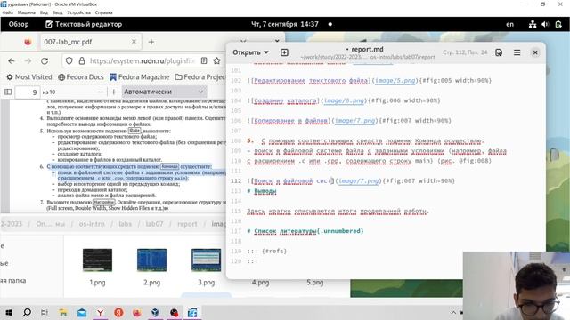 отчет лаб 7 смотреть онлайн