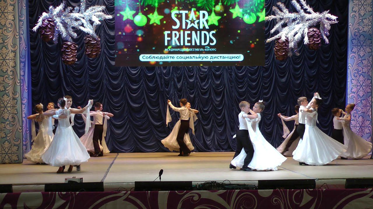 Рассвет вальс. Реверанс. Международный фестиваль-конкурс «Star FRIENDS» 2020 смотреть онлайн