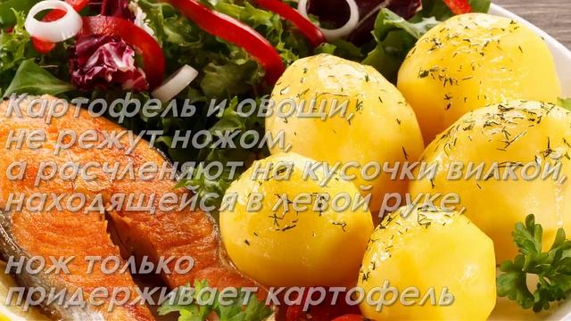 Правила этикета за столом | Кругозор смотреть онлайн