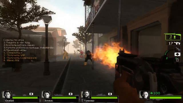 Left 4 Dead СТРИМ ВЫХОДИМ ИЗ ОКРУЖЕНИЯ НОВЫЙ ГОД И МОДЫ !!! смотреть онлайн