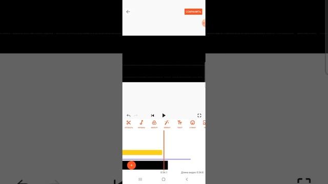 Делюсь своим созданием мультфильма: З Н А К О М С Т В О. смотреть онлайн