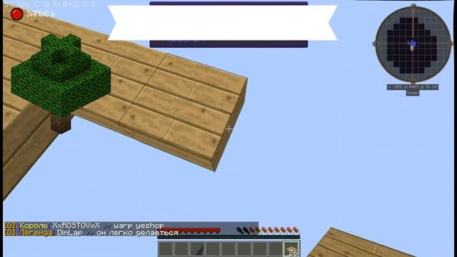 НАЧАЛО | ОТ ОСТРОВА ДО КВАНТА?! - [SkyFactory] KaBOOM 2.0 смотреть онлайн