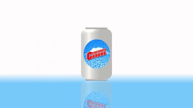 Афтер Эффект, мои работы (портфолио): Алюминиевая банка