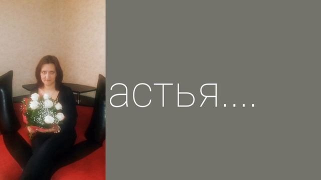 С ДНЕМ РОЖДЕНИЯ !!! смотреть онлайн