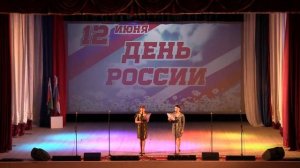 «Русь  Россия  Родина»   театрализованный праздник ко Дню России