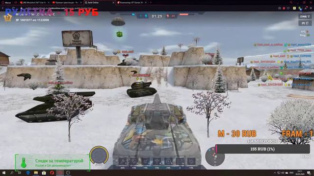 СТРИМ ТАНКИ ОНЛАЙН | ТЕСТ КРИЗИСА | ЖДЁМ АРЕС | СКОРО ДЕНЬ РОЖДЕНИЯ ТАНКОВ смотреть онлайн