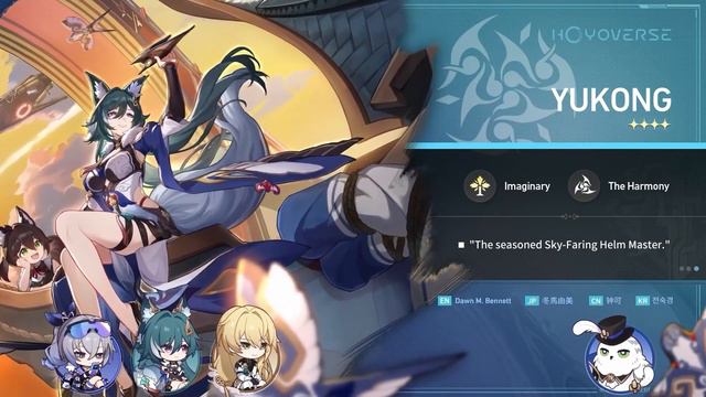 Yukong Wolf Official English Trailer Lore And Skill Explanation Honkai Star Rail смотреть онлайн