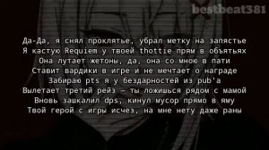 Shadowraze все треки(почти).(с текстом)