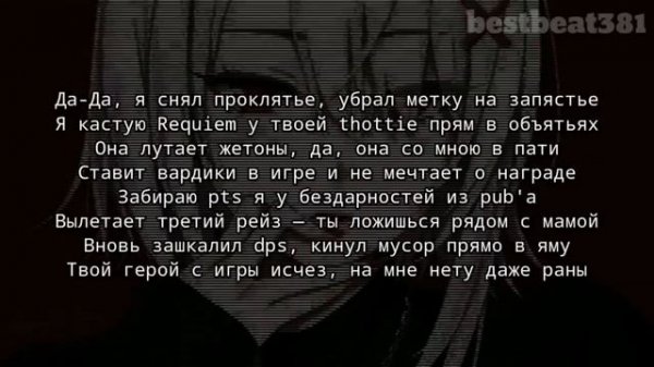 Shadowraze все треки(почти).(с текстом)