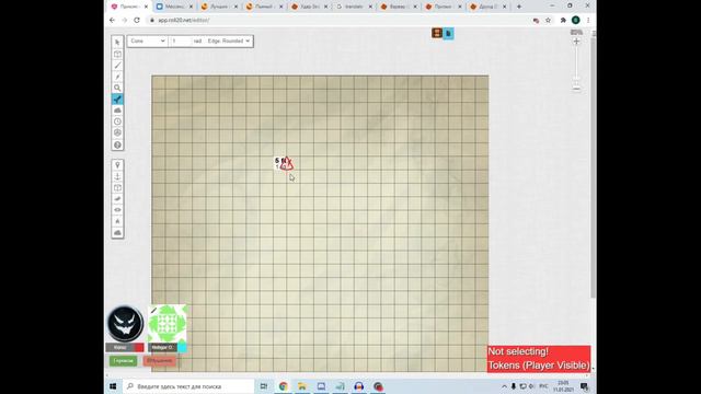 Линейки в roll20 смотреть онлайн
