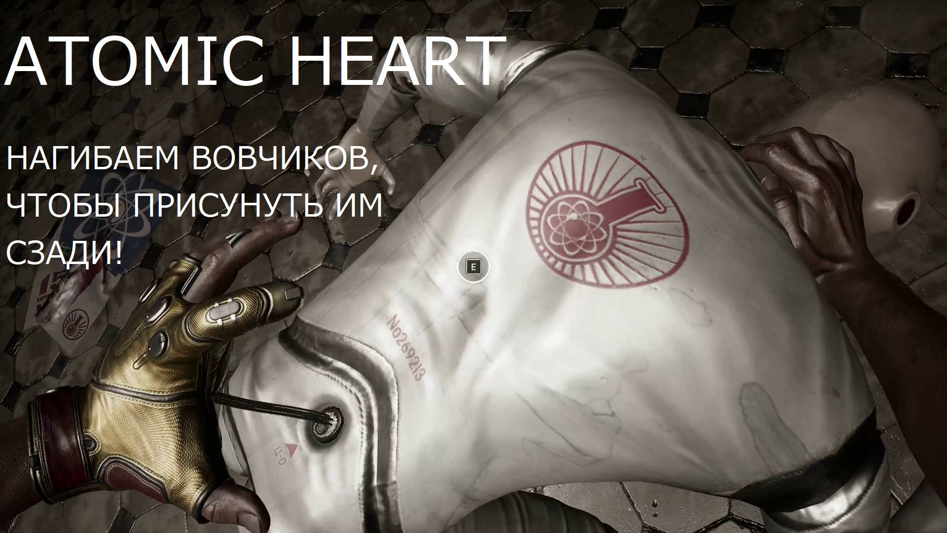 ATOMIC HEART - Вавилов: коридор у фуникулёров, stealth смотреть онлайн