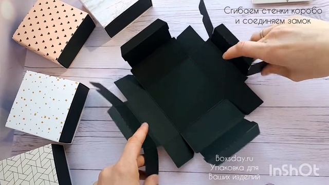 Как собрать выдвижную коробку Boxsday.ru