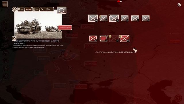 Cauldrons of War - Barbarossa -ПЛАН Барбаросса (PC) Прохождение В 1080P Часть #1 смотреть онлайн