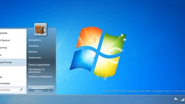 тот самый симулятор windows 7 на телефоне смотреть онлайн